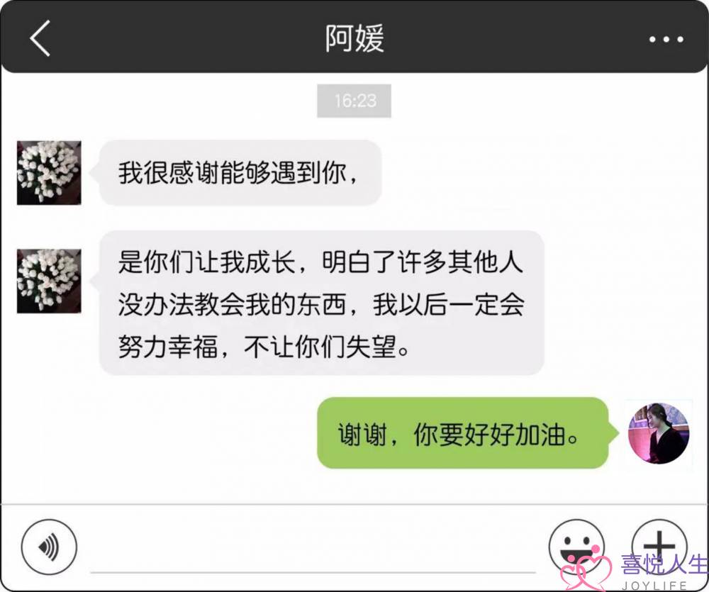 那是一篇法度典范详细且残破：挽回出轨同伙的处置要收