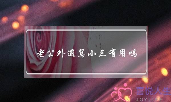 焦点