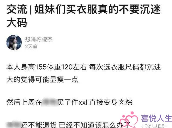 前女友深夜发动态要战我复开，效果..网友：“心态便天解体！”