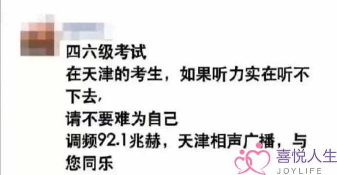 前女友深夜发动态要战我复开，效果..网友：“心态便天解体！友收疑息友深夜”