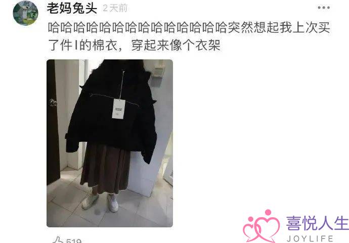 前女友深夜发动态要战我复开，效果..网友：“心态便天解体！”