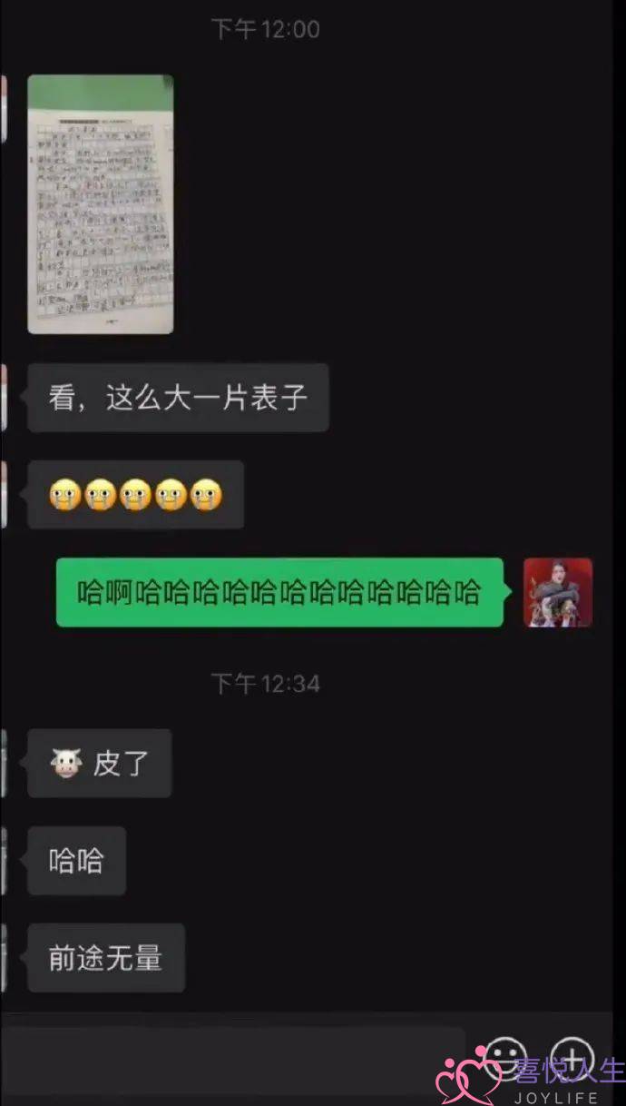 前女友深夜发动态要战我复开，效果..网友：“心态便天解体！”