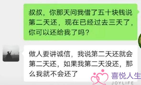 前女友深夜发动态要战我复开，效果..网友：“心态便天解体！”