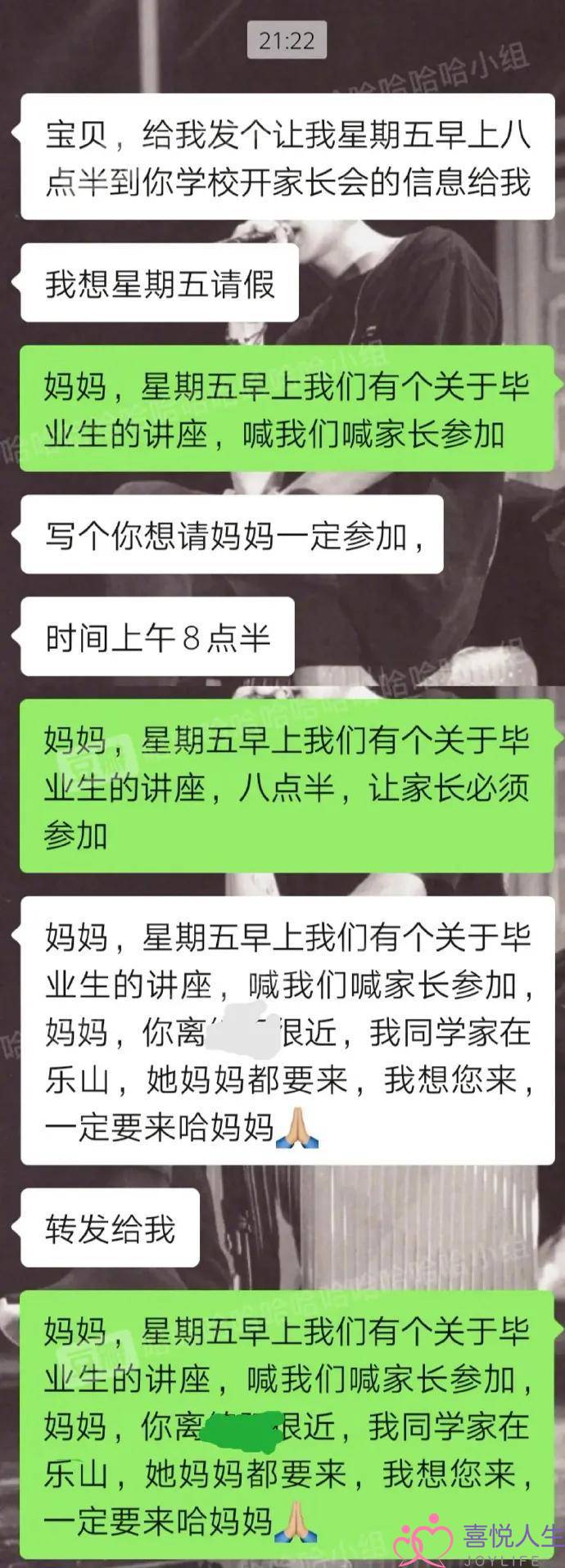 前女友深夜发动态要战我复开，效果..网友：“心态便天解体！”