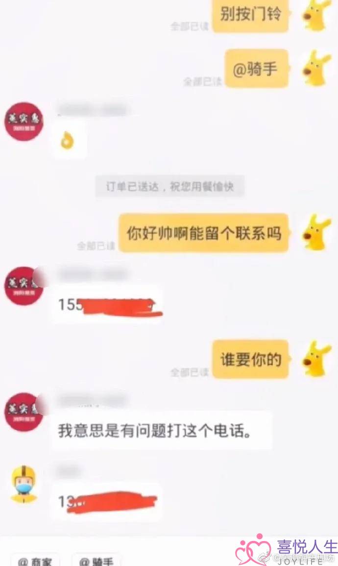 前女友深夜发动态要战我复开，效果..网友：“心态便天解体！”