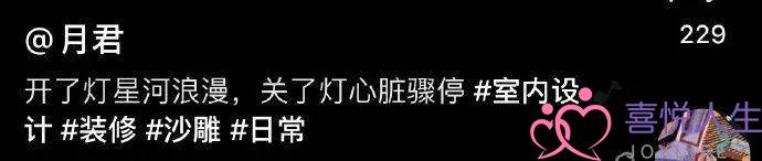 前女友深夜发动态要战我复开，效果..网友：“心态便天解体！”