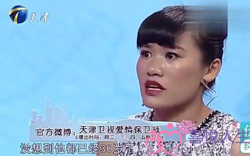 “无荣渣男”坦黑婚史谎报年岁，黑婚黑婚涂磊收飙：盈您讲的史坦史谎岁出心