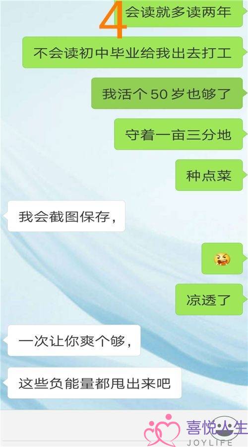 糊心格式完全好异的两小我，若何运营热忱战婚姻？