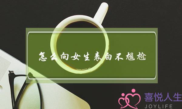 若何背女逝世剖明没有为易？-只需担当