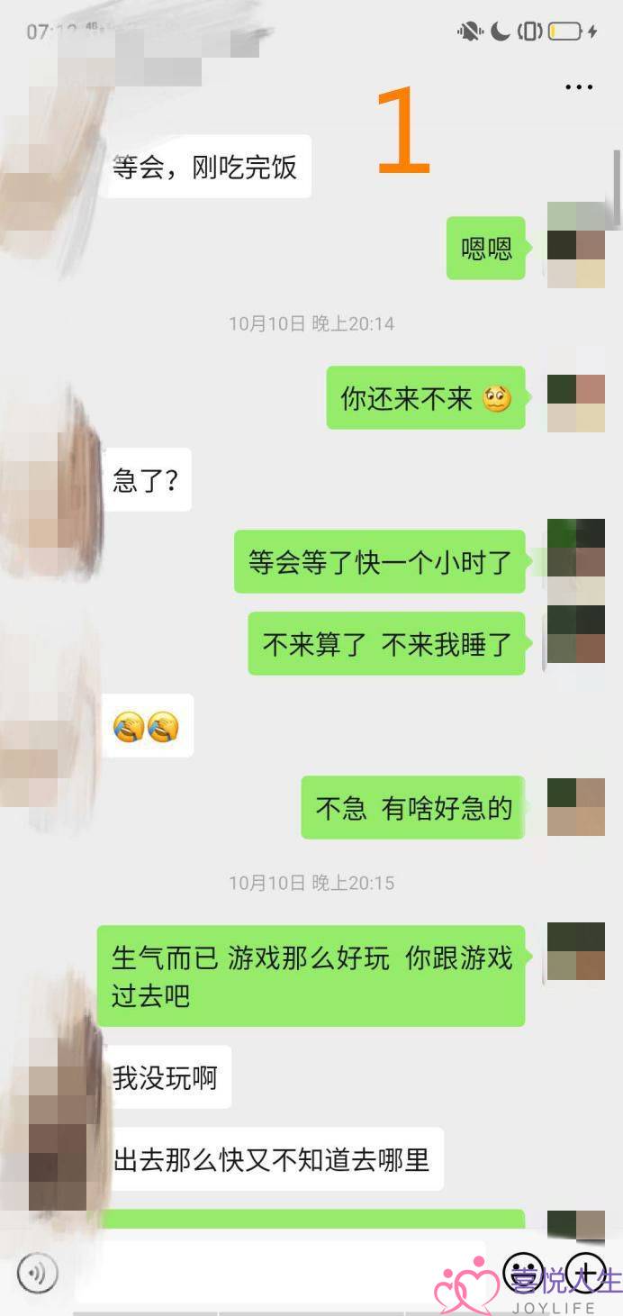 男没有战玩游戏没有陪您？制定个15分钟规则正派，让他陪您战玩游戏两没有误