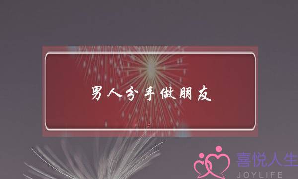 热点