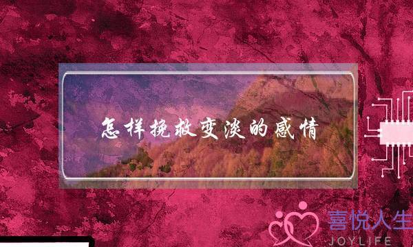 桃花劫片子甚么时分上映