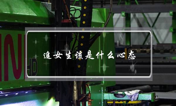 【点赞新成就 喜迎党代会】六安市入围国家首批燃料电池汽车示范城市群