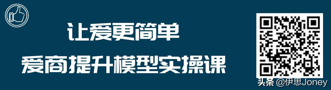 分足后做了深邃同伙，借能挽回吗？