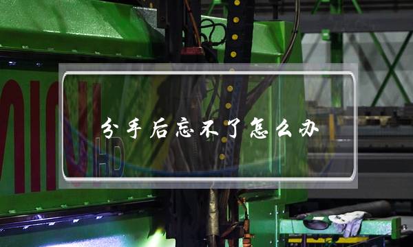 总裁别太坏之契约矫情(文卓、黎真安主演片子)甚么时分上映