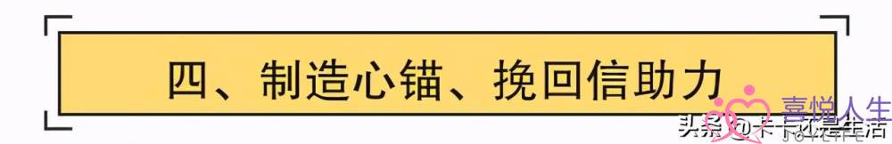 谁讲纵情女人没法挽回？1招教您齐拨弄定