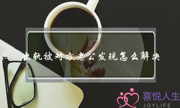 现代的女人苦力君的共同规范