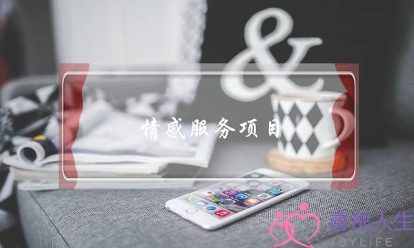 《9号秘事第四时》电视剧