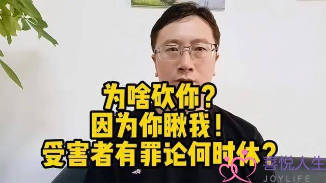 “豫北女保安”被杀，“网黑”一词为何会被臭名化