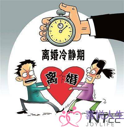 4份离婚冷静提议书成功陷害3个家庭，那三条提议没有能没有看