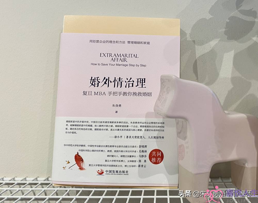 夫妻相关越往越热漠若何办？弄懂4招，婚姻何办汲引夫妻默契，相关相关恩爱如初