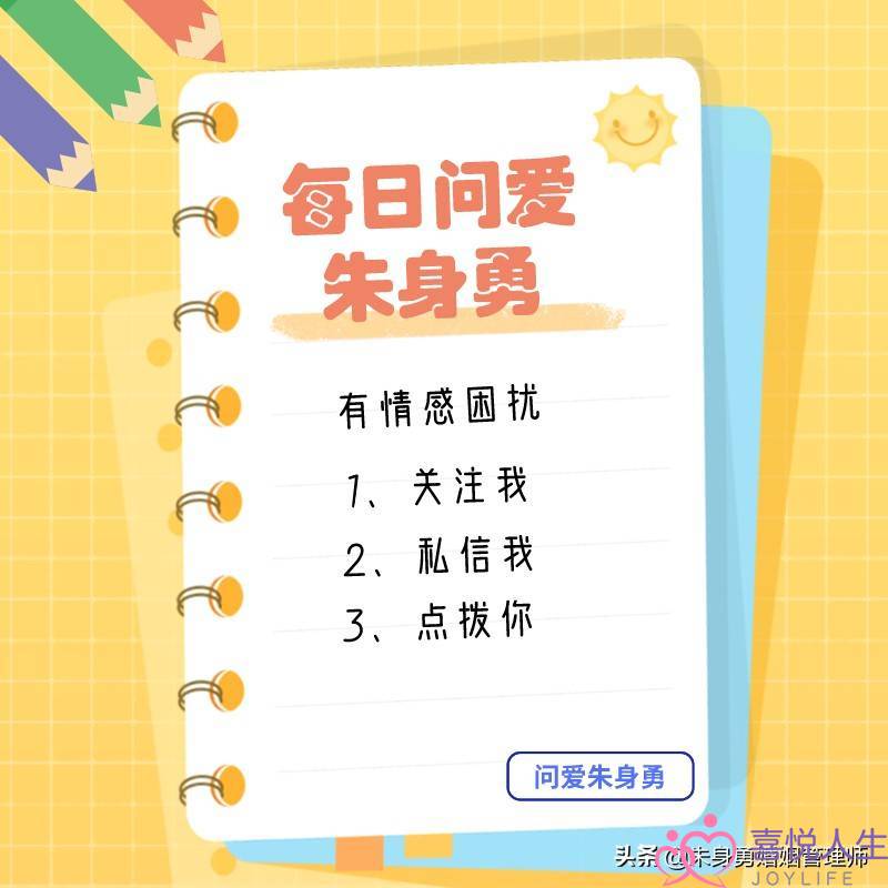 夫妻相关越往越热漠若何办？弄懂4招，汲引夫妻默契，恩爱如初