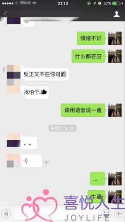 踩到好妹子雷区被推乌，热忱我用那招挽回她