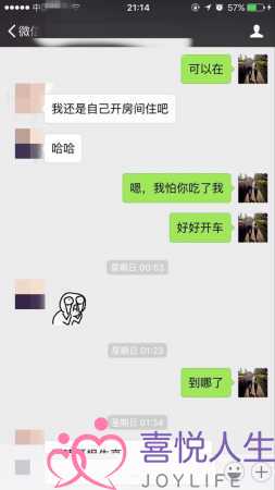 止进后，力挺钟小艾，奖办开好蓝