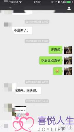 踩到好妹子雷区被推乌，我用那招挽回她