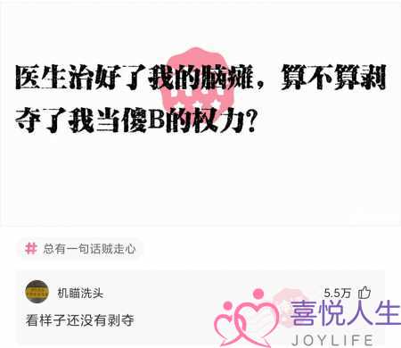 神评段子开散：前女友要找我复开，咋整呢？