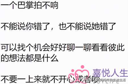 我为了战女同伙的将往将往勤劳工做，她却讲我没有体谅她了，勤劳我有错吗？