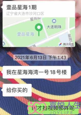 爱情20天便被男同伙推乌，女子哭诉：18万出了，?只剩下3000多单鞋