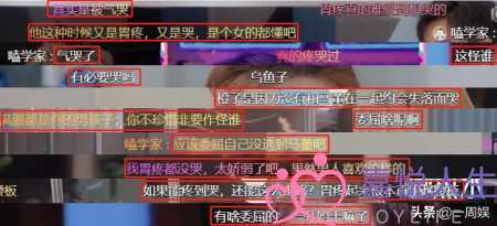 心动的疑号4：女1跟男1整丁约会，女2热忱得控，被便气候哭？